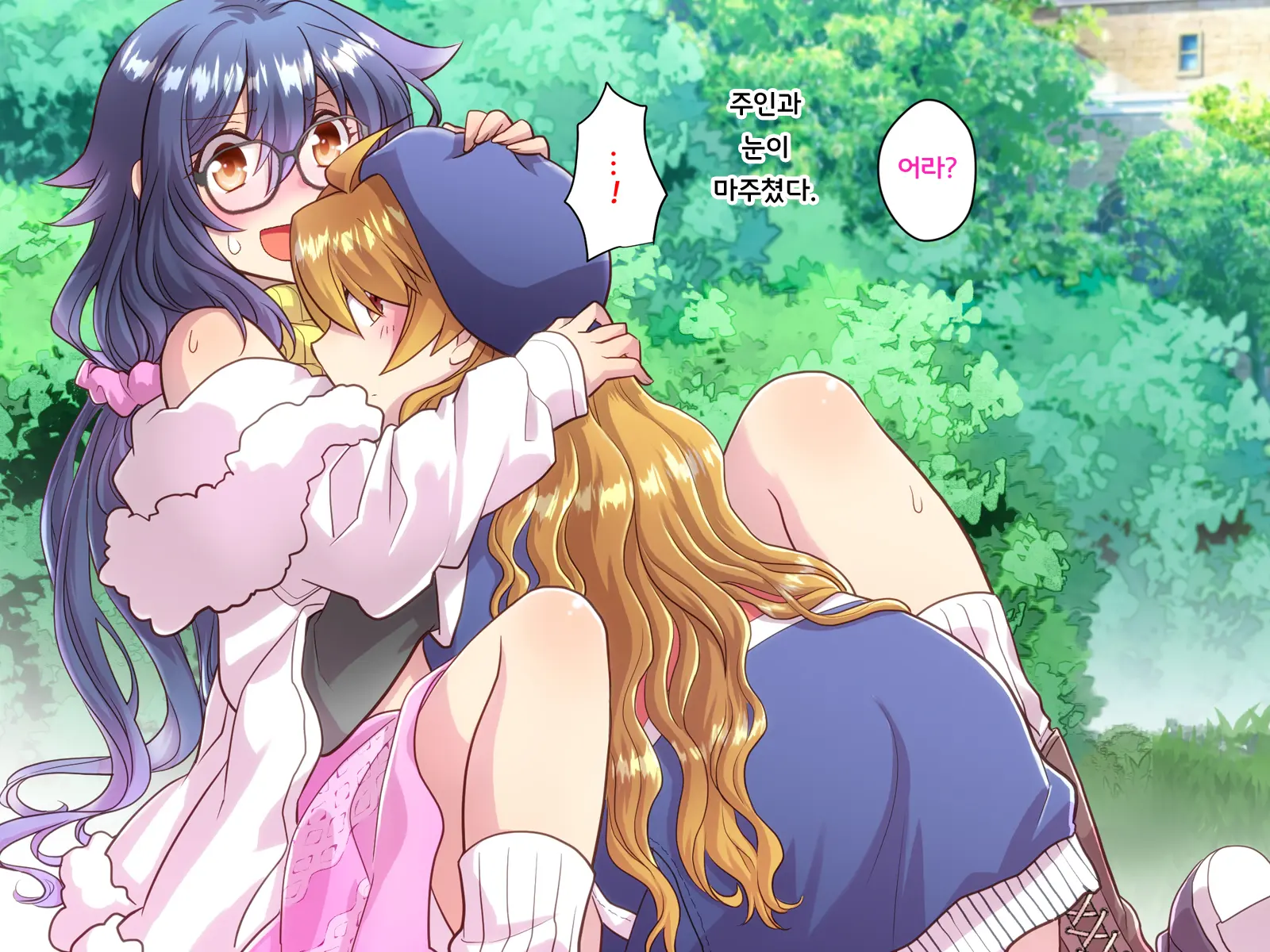 Noroi De Nyotaika Shita Megane De Noppona Ore Ga Namaiki Kouhai To H Suru Koto Ni Natta Koto No Tenmatsu | 저주로 여체화해버린 안경에 키다리인 내가 건방진 후배와 H 해버리게 된 사건의 전말